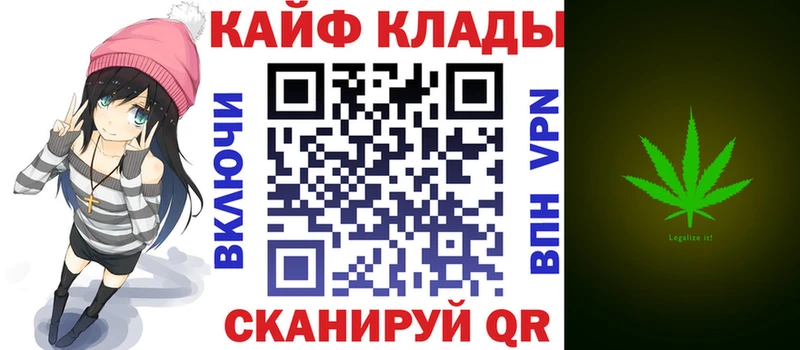 Купить наркотики цена Полярный ГАШ  КОКАИН  МДМА  Каннабис  Меф  Псилоцибиновые грибы 