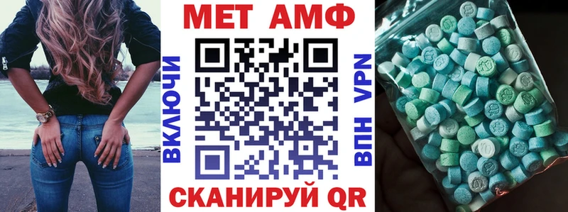 АМФЕТАМИН VHQ  как найти закладки  MEGA онион  Полярный 