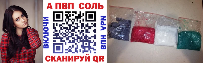 А ПВП VHQ  Полярный 