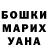 Гашиш убойный Mary Nazario