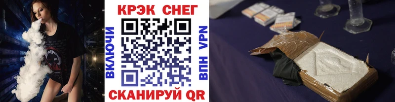 КОКАИН Боливия darknet состав Полярный