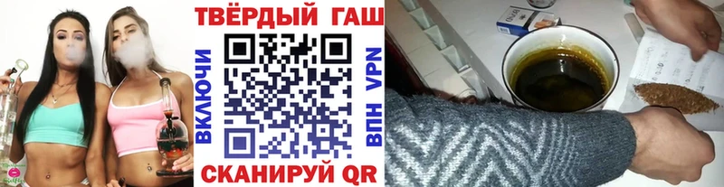 Гашиш хэш  даркнет сайт  Полярный 