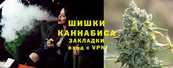марки nbome Михайловка