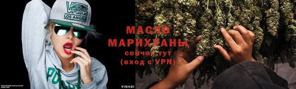 COCAINE Михайловск