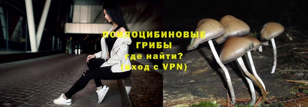 COCAINE Михайловск