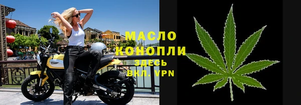 марки nbome Михайловка