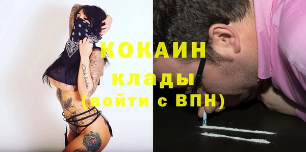 марки nbome Михайловка