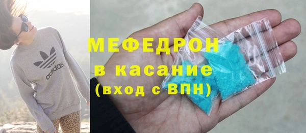COCAINE Михайловск