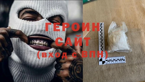 марки nbome Михайловка