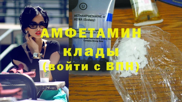 марки nbome Михайловка