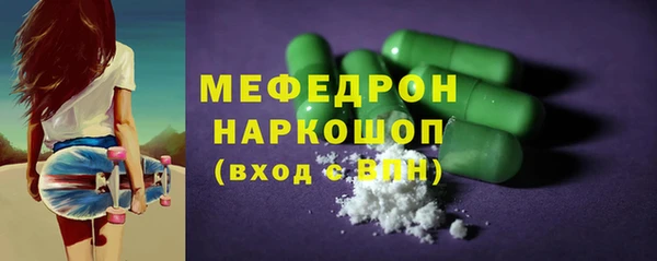 марки nbome Михайловка