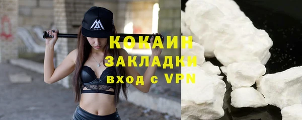 COCAINE Михайловск