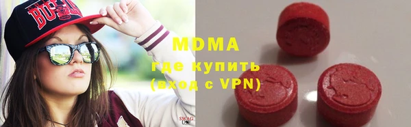 марки nbome Михайловка