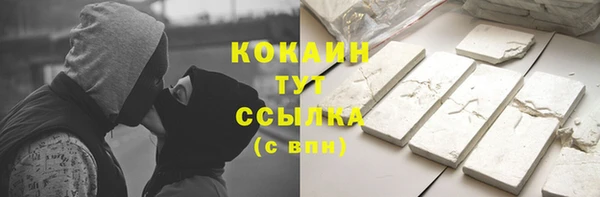 COCAINE Михайловск