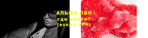COCAINE Михайловск