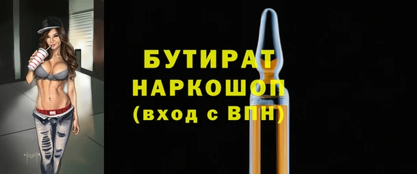 COCAINE Михайловск
