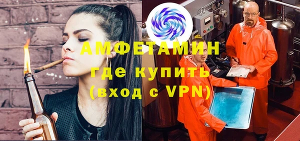 марки nbome Михайловка