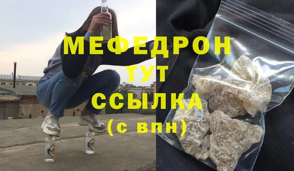 ALPHA PVP Ветлуга