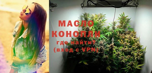 MDMA Видное