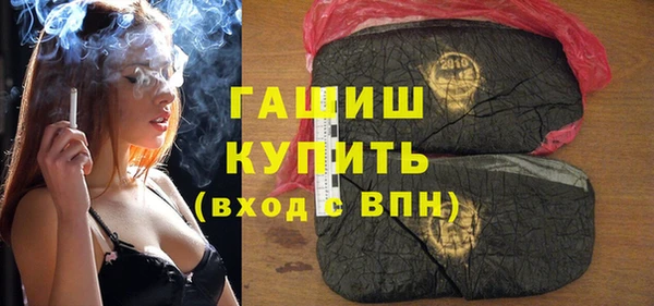 марки nbome Михайловка