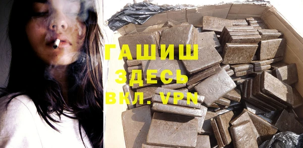 марки nbome Михайловка