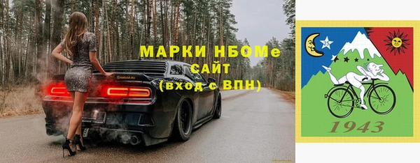 COCAINE Михайловск