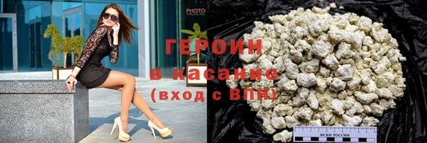 COCAINE Михайловск