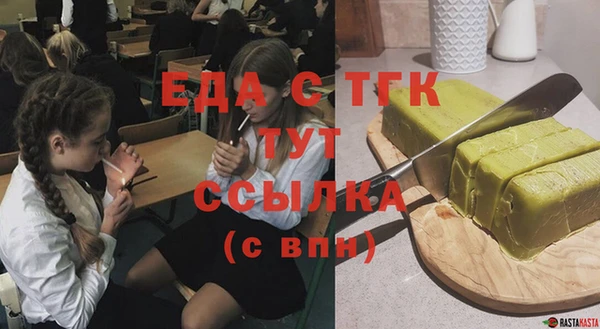 COCAINE Михайловск
