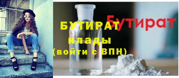 марки nbome Михайловка